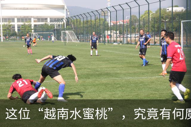这位“越南水蜜桃”，究竟有何魔力令众人心动？
